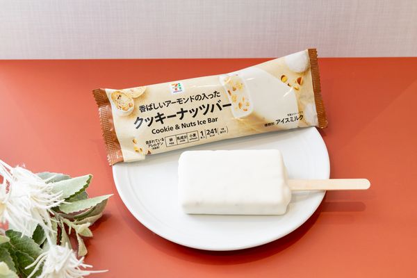 クッキーナッツバー