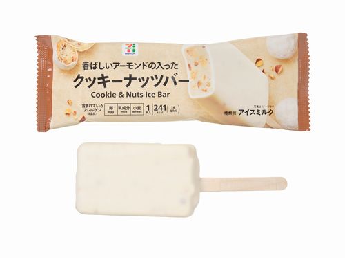 クッキーナッツバー