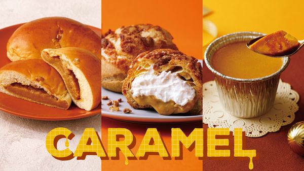 紀ノ国屋「キャラメルスイーツ