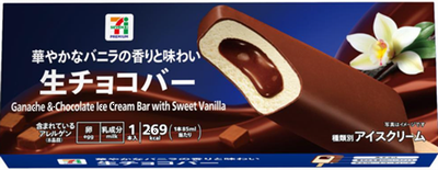 セブンチョコアイス